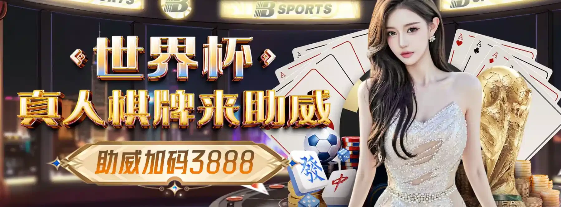 B体育轮播视觉三
